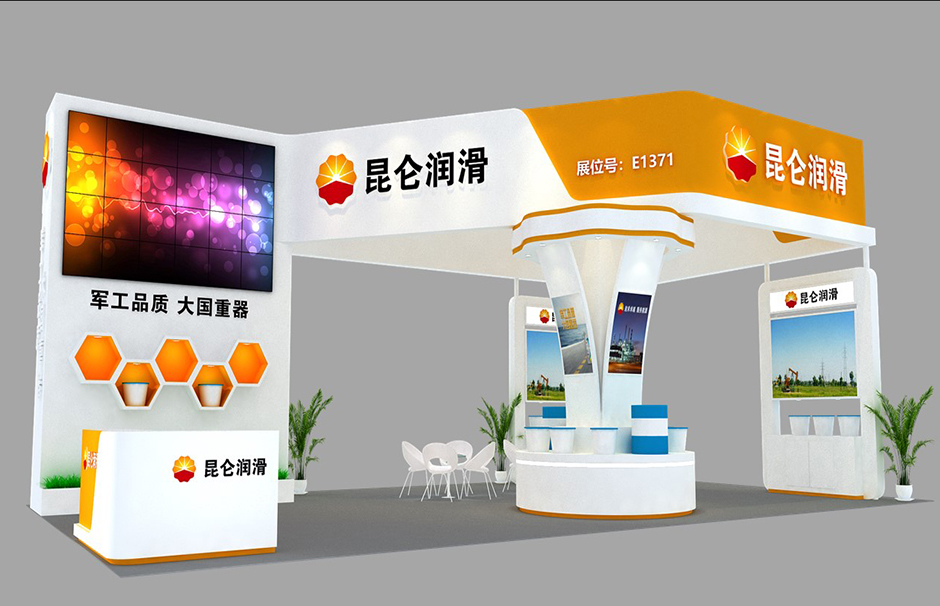第二十一屆中國國際石油石化技術(shù)裝備展覽會--潤滑油(圖1)