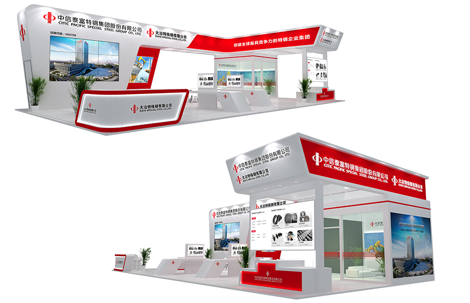 2021第二十一屆中國國際模具技術(shù)和設(shè)備展覽會(huì)-- 大冶特殊鋼(圖1)