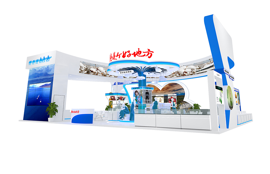  首屆中國(guó)國(guó)際消費(fèi)品博覽會(huì)--新疆展臺(tái)(圖1)