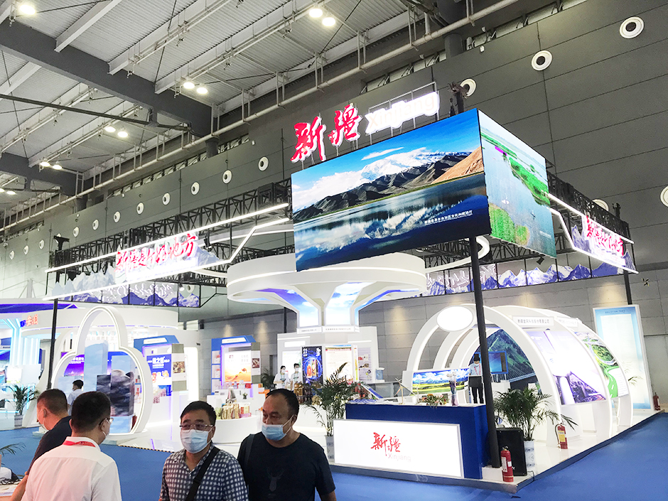 第二屆中非經(jīng)貿(mào)博覽會(huì)--新疆展臺(tái)(圖3)