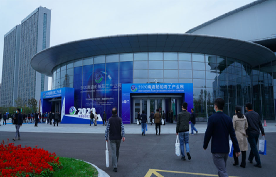 2020南通船舶海工產(chǎn)業(yè)展(圖3)