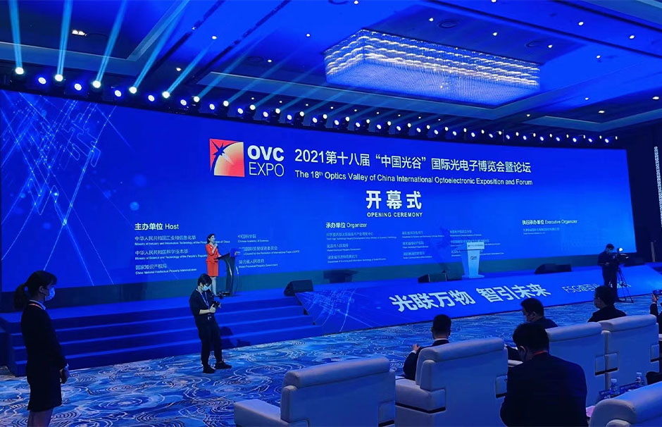 第18屆中國光谷國際光電子博覽會(huì)暨論壇(圖1) 第18屆中國光谷國際光電子博覽會(huì)暨論壇(圖1)