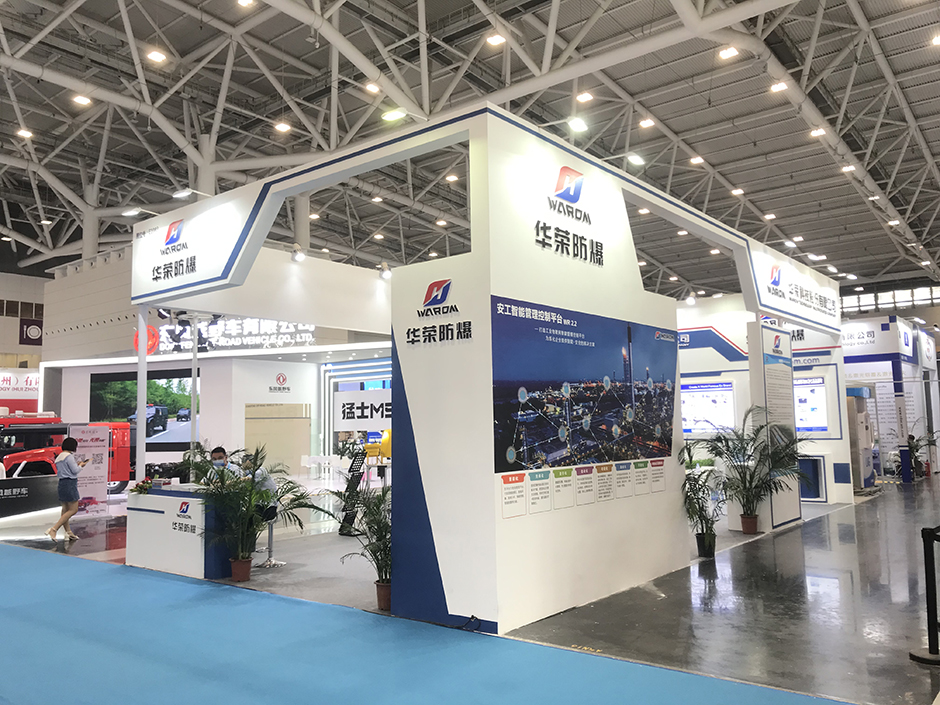 第二十二屆中國國際石油石化技術(shù)裝備展覽會(huì)--華榮科技(圖4) 第二十二屆中國國際石油石化技術(shù)裝備展覽會(huì)--華榮科技(圖4)