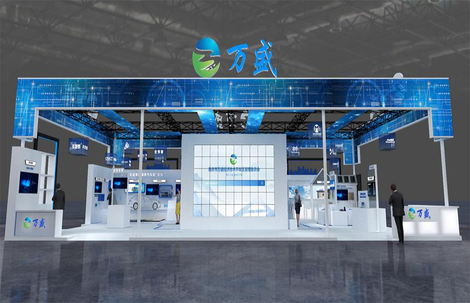 2022中國國際智能產(chǎn)業(yè)博覽會--萬盛(圖1) 2022中國國際智能產(chǎn)業(yè)博覽會--萬盛(圖1)