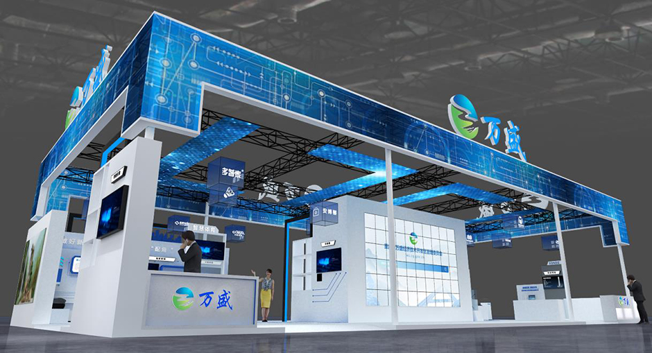 2022中國國際智能產(chǎn)業(yè)博覽會--萬盛(圖2) 2022中國國際智能產(chǎn)業(yè)博覽會--萬盛(圖2)