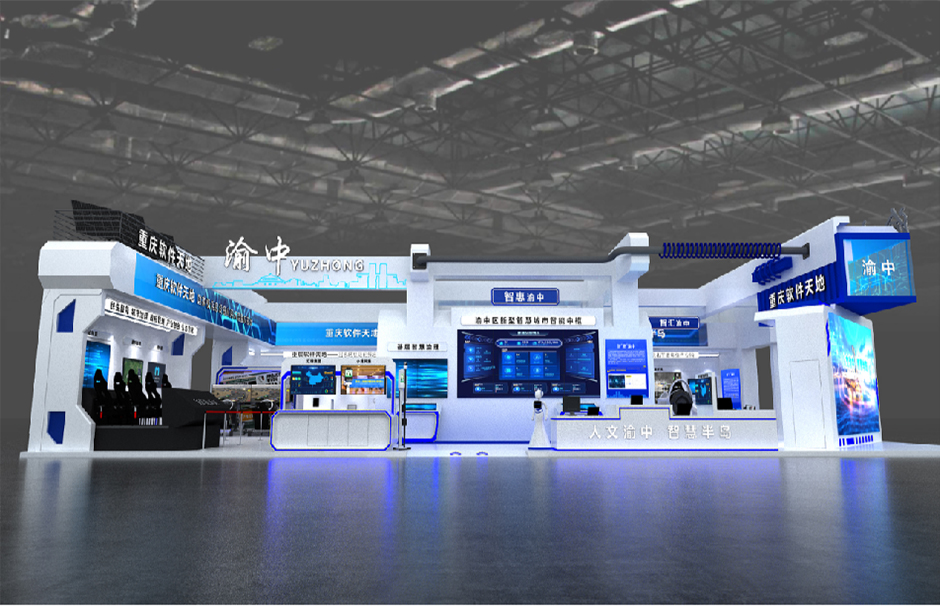 2022中國國際智能產(chǎn)業(yè)博覽會(huì)--渝中區(qū)(圖1) 2022中國國際智能產(chǎn)業(yè)博覽會(huì)--渝中區(qū)(圖1)