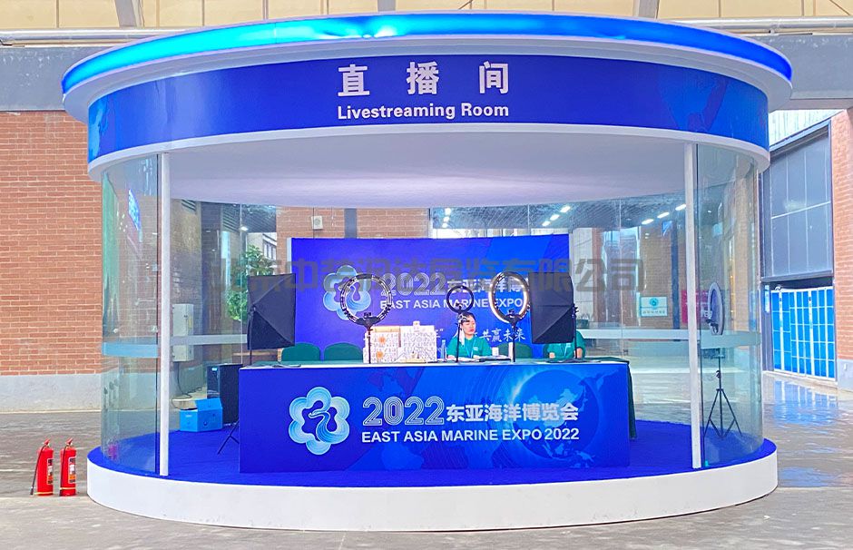 2022東亞海洋博覽會(圖2)