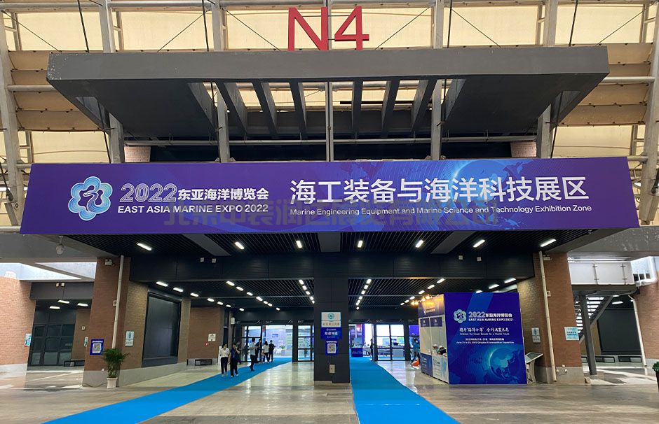 2022東亞海洋博覽會(圖5)