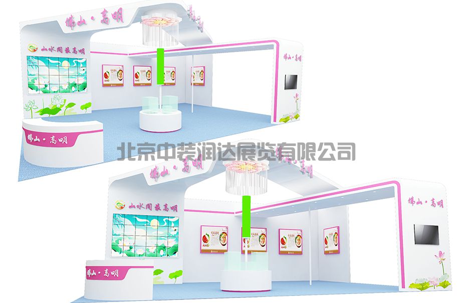 首屆中國國際(佛山)預(yù)制菜產(chǎn)業(yè)大會(huì)暨2023廣東(佛山)預(yù)制菜產(chǎn)業(yè)博覽會(huì)(圖2) 首屆中國國際(佛山)預(yù)制菜產(chǎn)業(yè)大會(huì)暨2023廣東(佛山)預(yù)制菜產(chǎn)業(yè)博覽會(huì)(圖2)