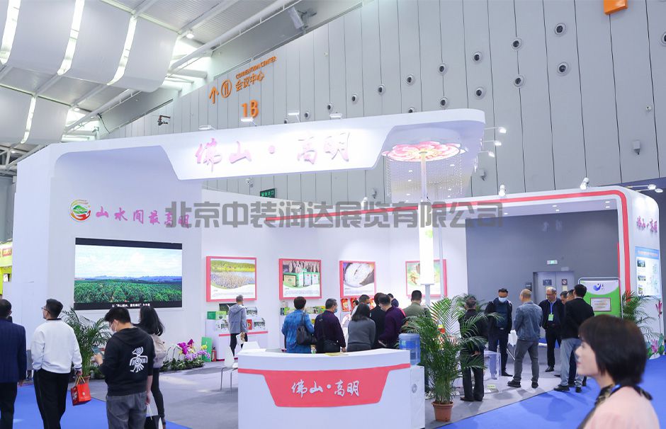 首屆中國國際(佛山)預(yù)制菜產(chǎn)業(yè)大會(huì)暨2023廣東(佛山)預(yù)制菜產(chǎn)業(yè)博覽會(huì)(圖5) 首屆中國國際(佛山)預(yù)制菜產(chǎn)業(yè)大會(huì)暨2023廣東(佛山)預(yù)制菜產(chǎn)業(yè)博覽會(huì)(圖5)