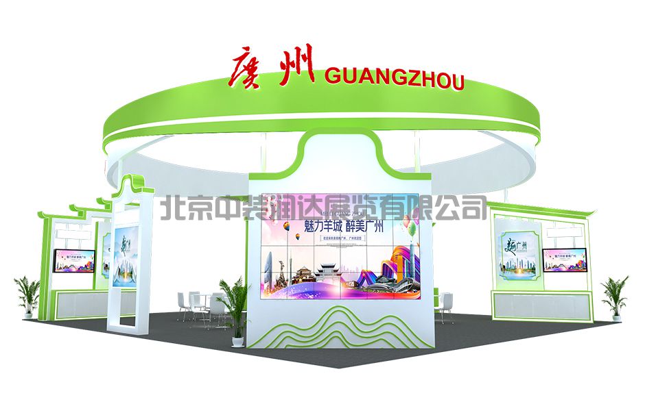 首屆中國(guó)國(guó)際（佛山）預(yù)制菜產(chǎn)業(yè)大會(huì)暨2023廣東（佛山）預(yù)制菜產(chǎn)業(yè)博覽會(huì)(圖1)