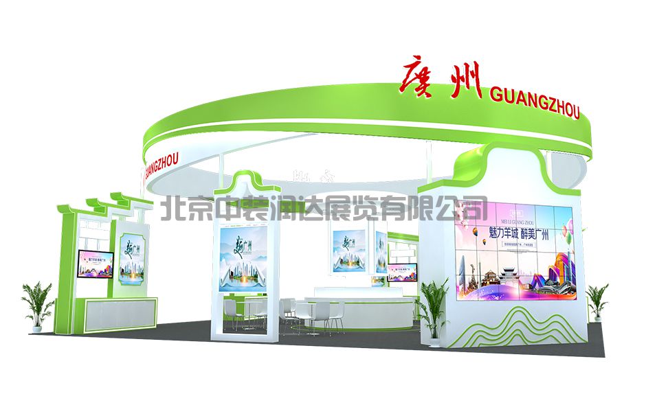 首屆中國(guó)國(guó)際（佛山）預(yù)制菜產(chǎn)業(yè)大會(huì)暨2023廣東（佛山）預(yù)制菜產(chǎn)業(yè)博覽會(huì)(圖2)