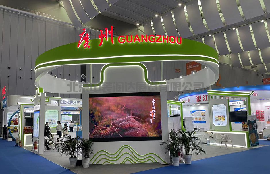 首屆中國(guó)國(guó)際（佛山）預(yù)制菜產(chǎn)業(yè)大會(huì)暨2023廣東（佛山）預(yù)制菜產(chǎn)業(yè)博覽會(huì)(圖4)