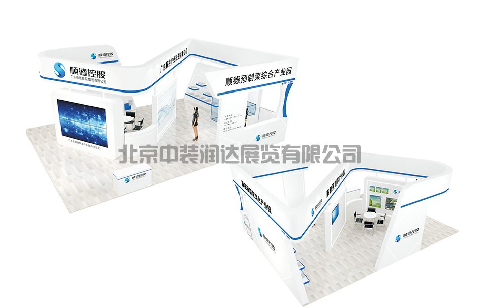 首屆中國(guó)國(guó)際（佛山）預(yù)制菜產(chǎn)業(yè)大會(huì)暨2023廣東（佛山）預(yù)制菜產(chǎn)業(yè)博覽會(huì)(圖1)