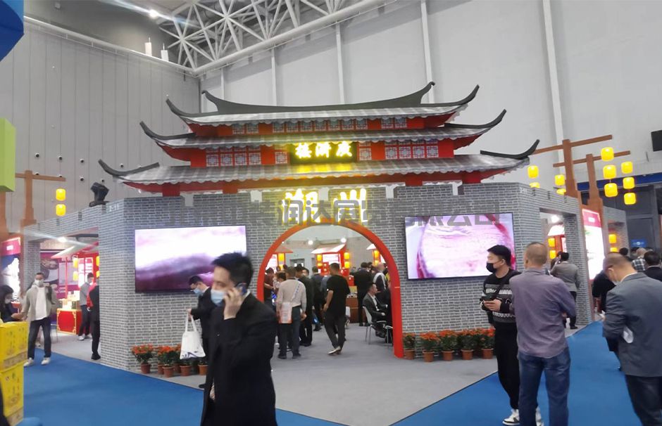 首屆中國國際（佛山）預(yù)制菜產(chǎn)業(yè)大會(huì)暨2023廣東（佛山）預(yù)制菜產(chǎn)業(yè)博覽會(huì)(圖2)