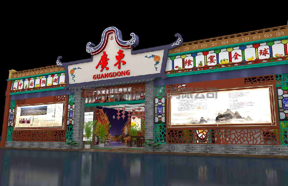 首屆中國(guó)國(guó)際(佛山)預(yù)制菜產(chǎn)業(yè)大會(huì)暨2023廣東(佛山)預(yù)制菜產(chǎn)業(yè)博覽會(huì)(圖1) 首屆中國(guó)國(guó)際(佛山)預(yù)制菜產(chǎn)業(yè)大會(huì)暨2023廣東(佛山)預(yù)制菜產(chǎn)業(yè)博覽會(huì)(圖1)