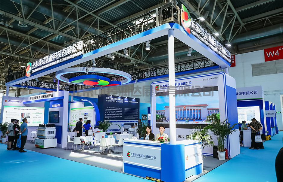 中國國際石油石化技術(shù)裝備展覽會（Cippe北京石油展）(圖5)