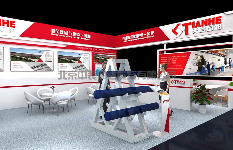 中國國際石油石化技術(shù)裝備展覽會(huì)（Cippe北京石油展）(圖4)
