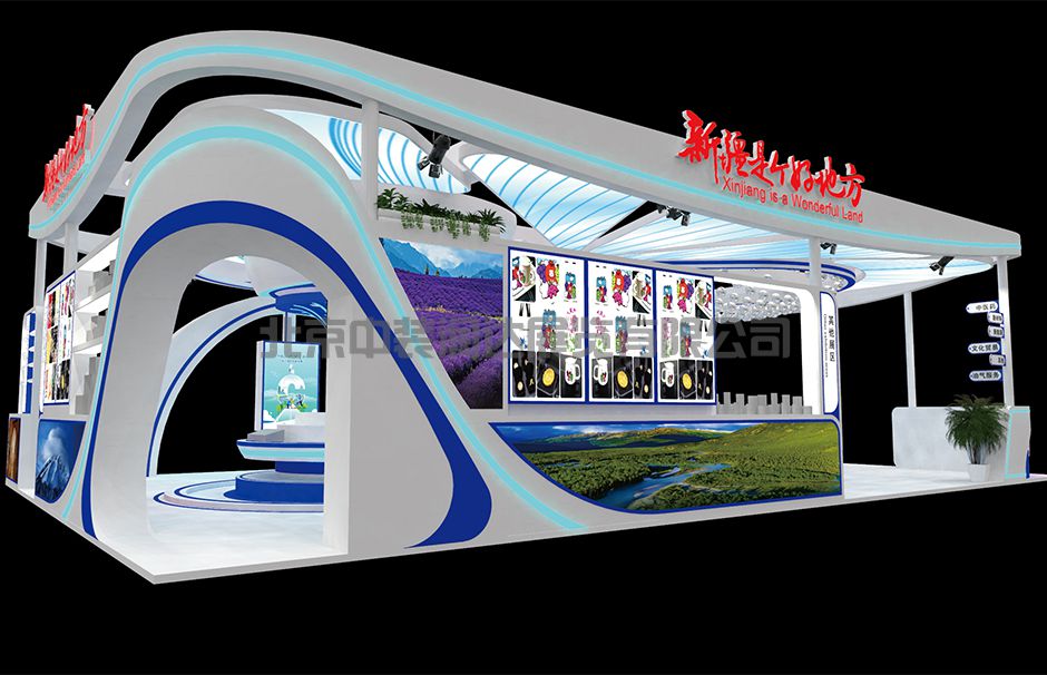 北京服貿會-新疆展臺(圖3)