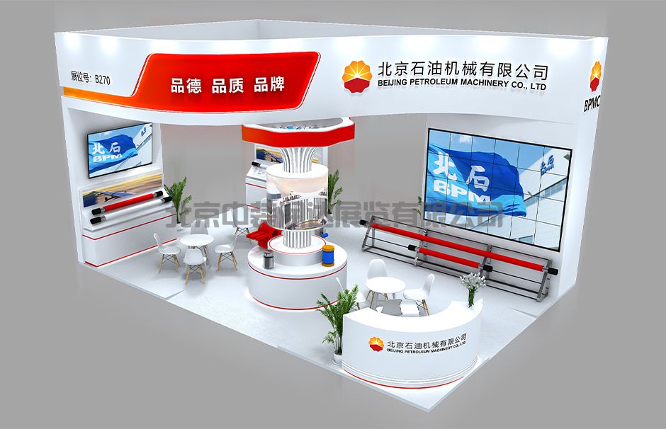 成都國際石油石化技術(shù)裝備展覽會(huì)--北石機(jī)械(圖4)
