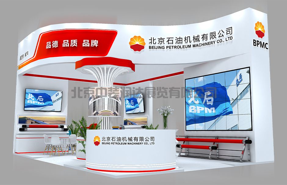 成都國際石油石化技術(shù)裝備展覽會(huì)--北石機(jī)械(圖1)