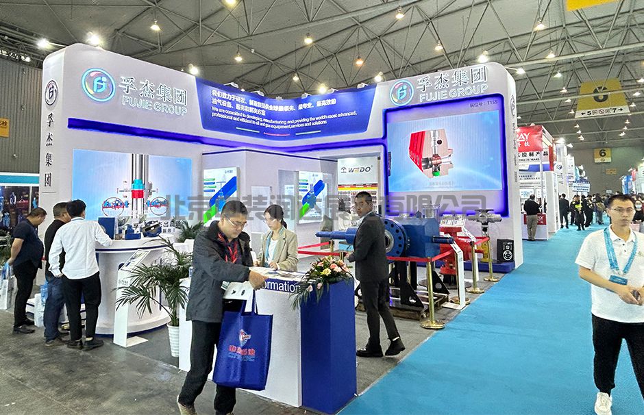 2023成都國(guó)際石油石化技術(shù)裝備展覽會(huì)--孚杰(圖4)