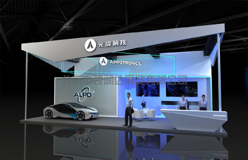 2023中國(guó)國(guó)際智能產(chǎn)業(yè)博覽會(huì)--江北智能座艙專(zhuān)業(yè)展區(qū)(圖9)