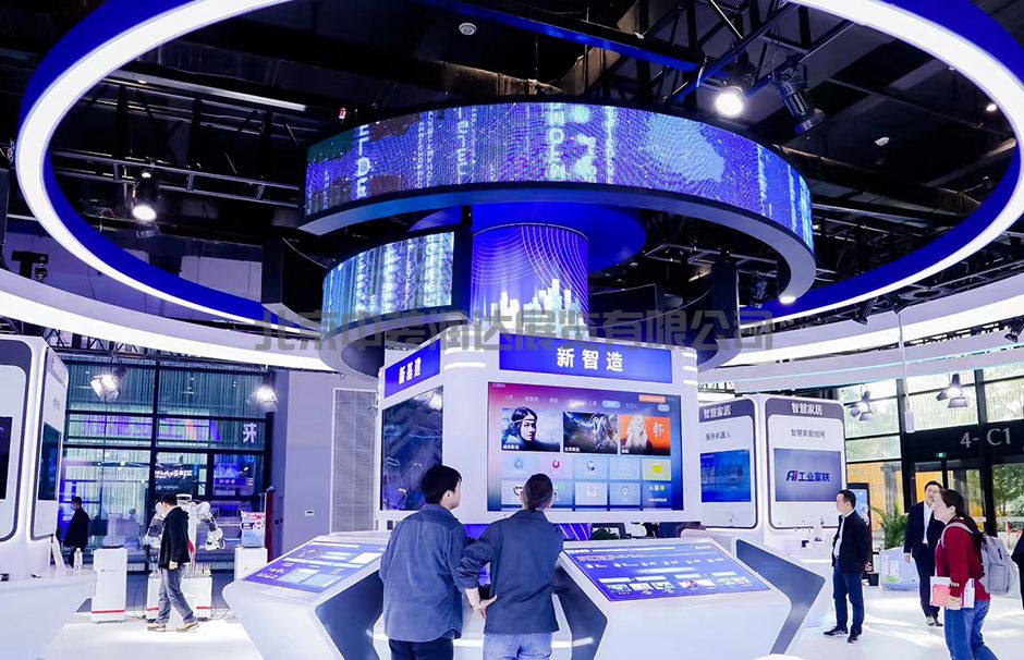  2023年世界互聯(lián)網(wǎng)大會(huì)“互聯(lián)網(wǎng)之光”博覽會(huì)--富士康工業(yè)互聯(lián)(圖5)