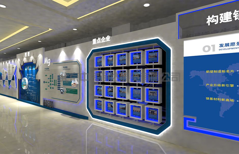 2023年12月第九屆中國(guó)鎂博會(huì)及頒獎(jiǎng)典禮序廳(圖3)