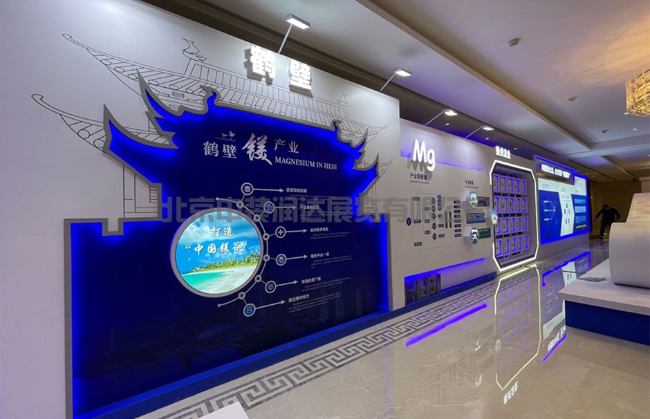 2023年12月第九屆中國(guó)鎂博會(huì)及頒獎(jiǎng)典禮序廳(圖10)