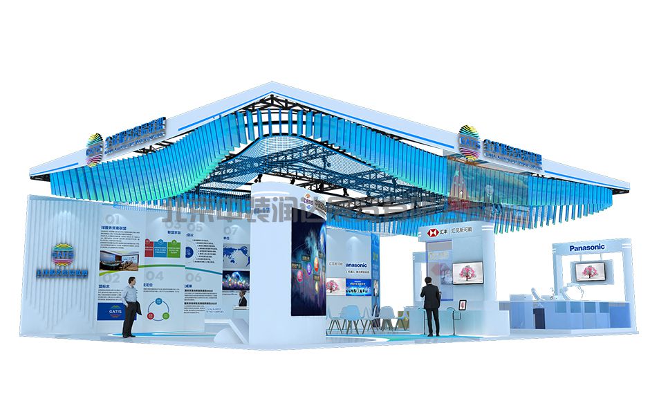 2023北京服貿(mào)會(huì)--全球服務(wù)貿(mào)易聯(lián)盟(圖3)