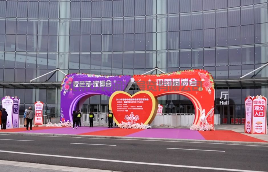 中國婚博會/家芭莎·家博會(圖2) 中國婚博會/家芭莎·家博會(圖2)