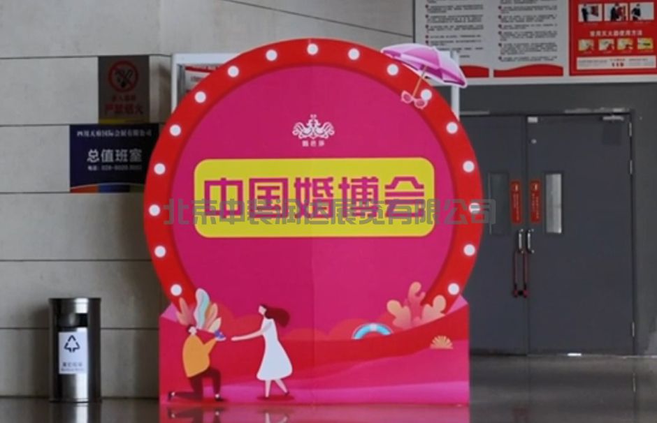 中國婚博會/家芭莎·家博會(圖3) 中國婚博會/家芭莎·家博會(圖3)