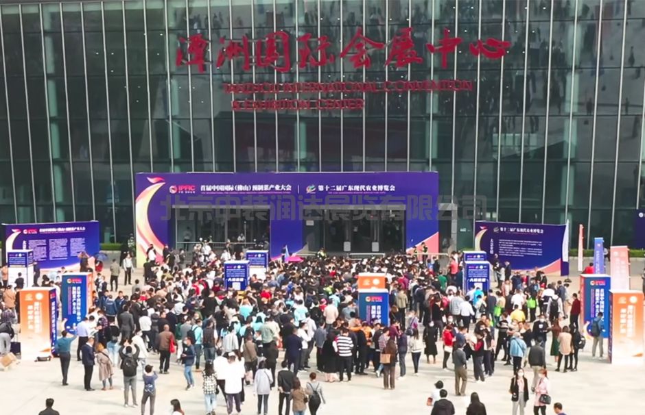 首屆中國(guó)國(guó)際（佛山）預(yù)制菜產(chǎn)業(yè)大會(huì)&2023廣東（佛山）預(yù)制菜產(chǎn)業(yè)博覽會(huì)(圖5)