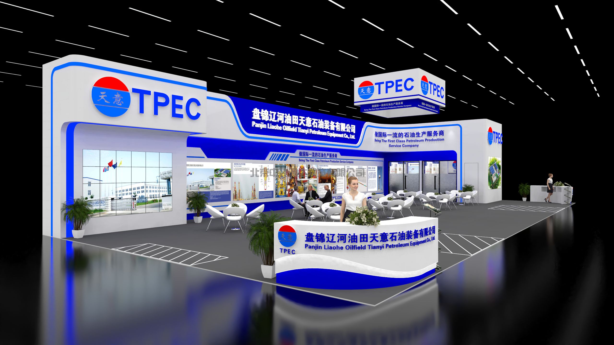 第二十四屆中國國際石油石化技術(shù)裝備展覽會 —— 盤錦遼河油田天意石油裝備(圖1)