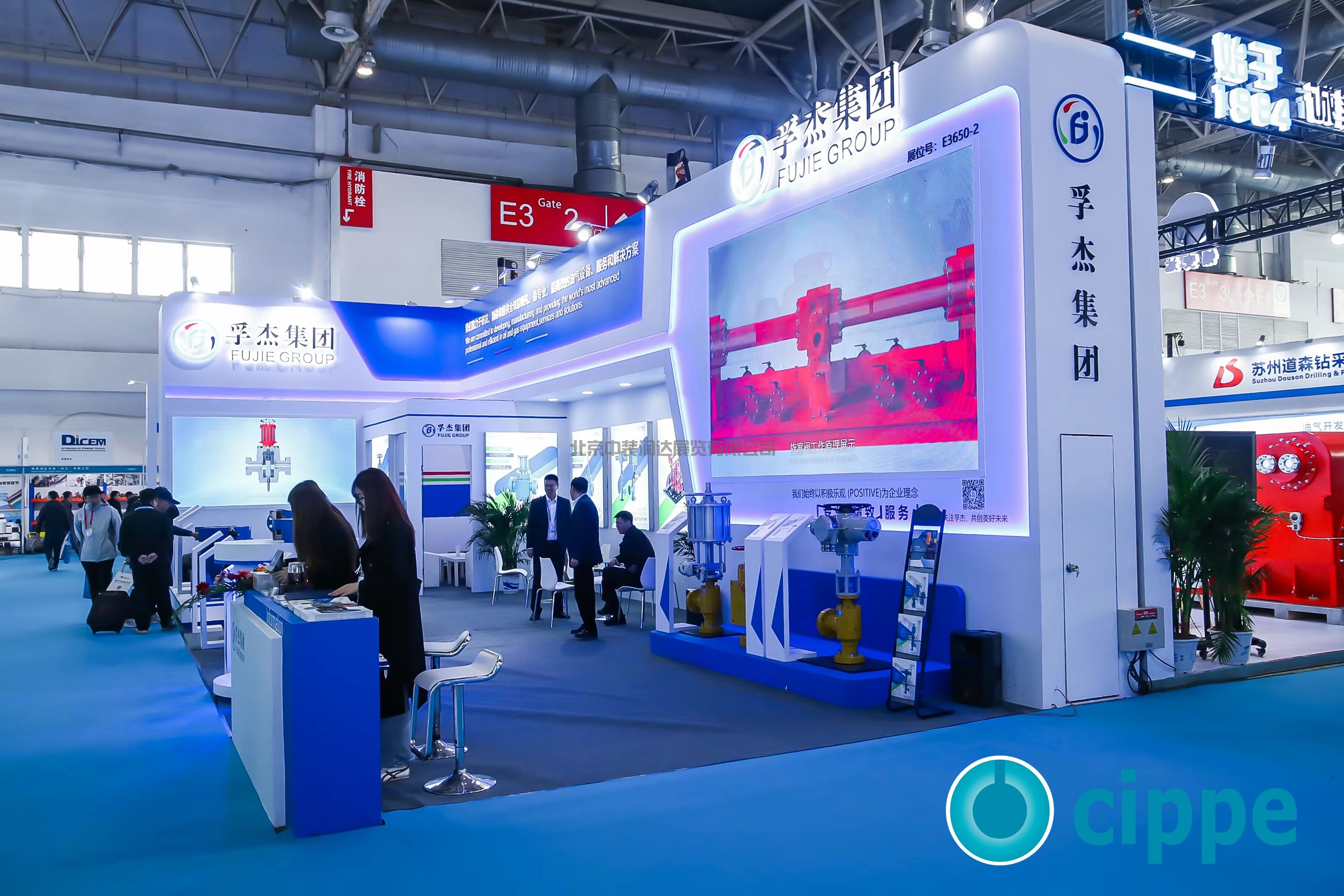 2024第二十四屆中國國際石油石化技術(shù)裝備展覽會 —— 孚杰集團(tuán)(圖3)