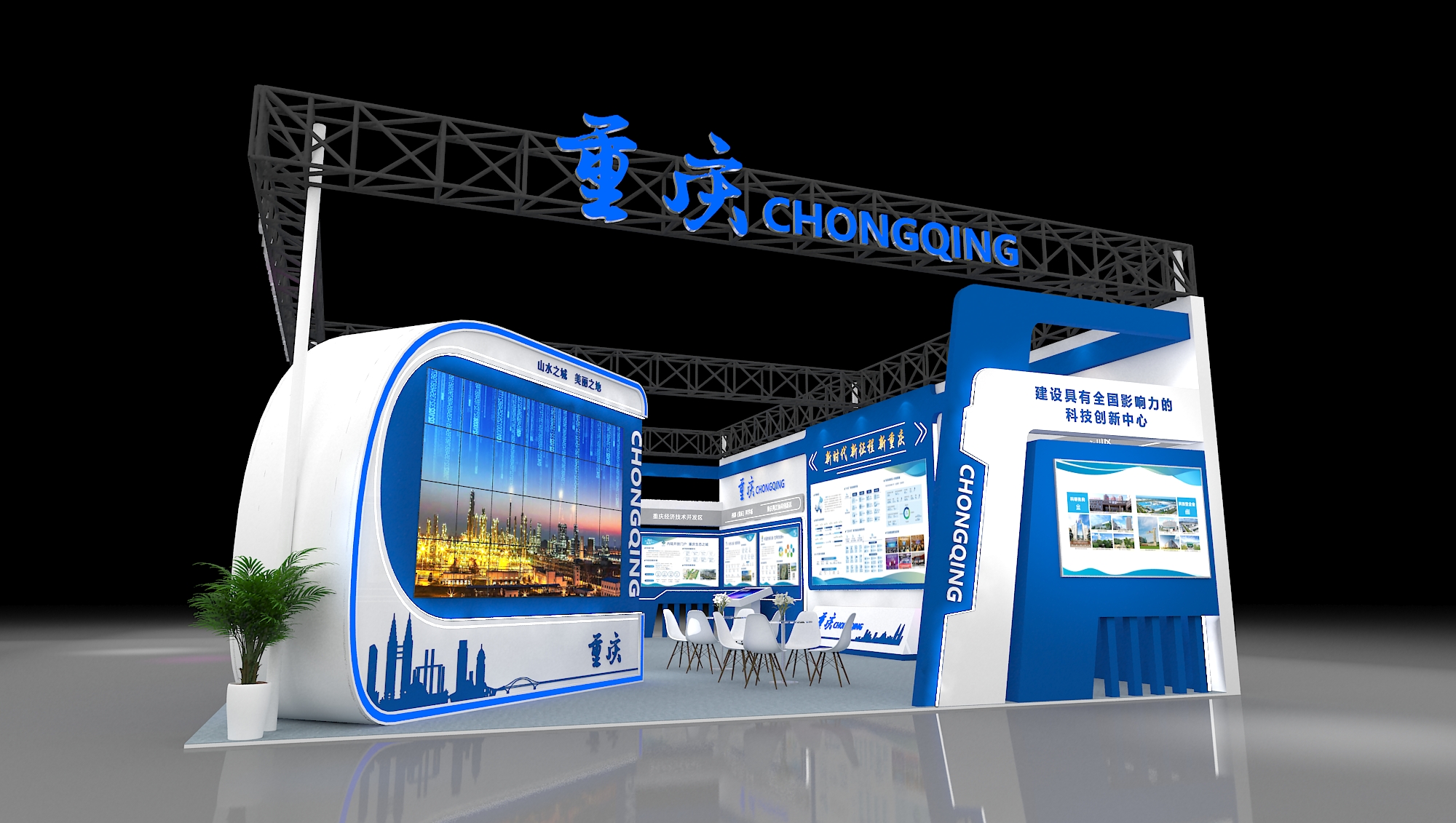 2024年第二十六屆高交會-重慶展臺(圖4)